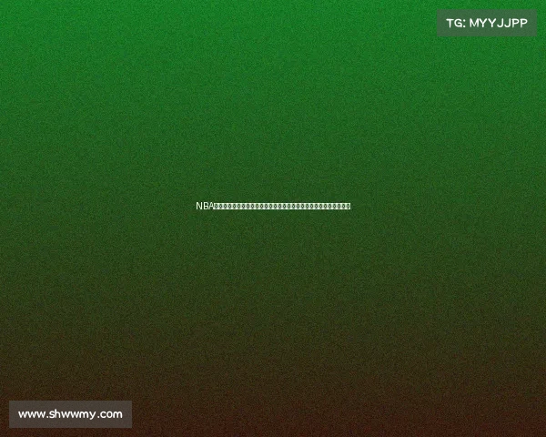 NBA精准防守解析：从技术细节到战术布局全面剖析防守精英的制胜之道