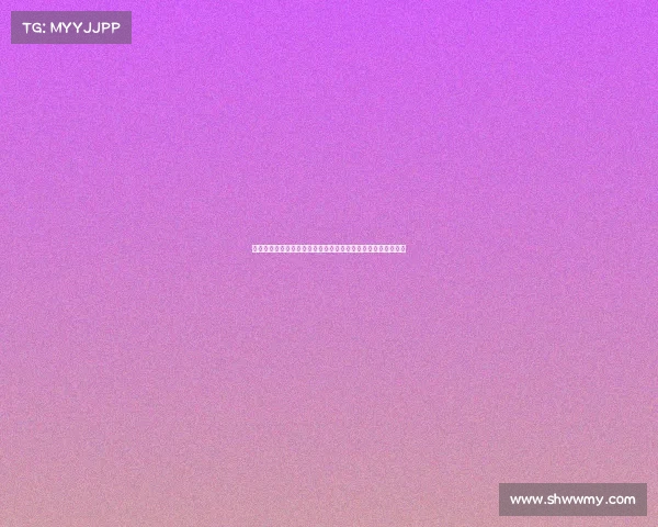 德甲联赛官方购票指南详解：如何快速获取心仪球队的比赛门票